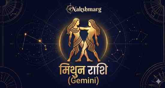 Gemini Horoscope May 16, 2026 | NakshMarg
