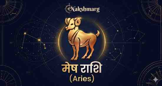 Aries Horoscope 17 May 2026 | Nakshmarg